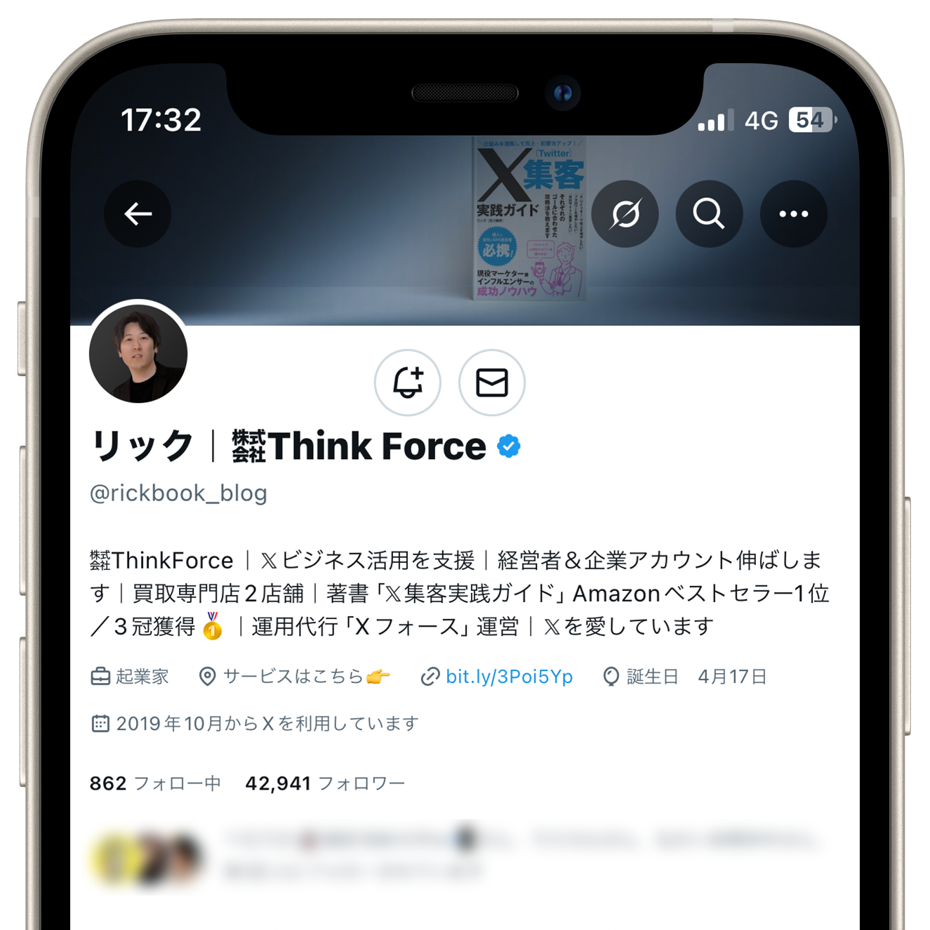 リックのXアカウントは42,000名以上のフォロワーがいる